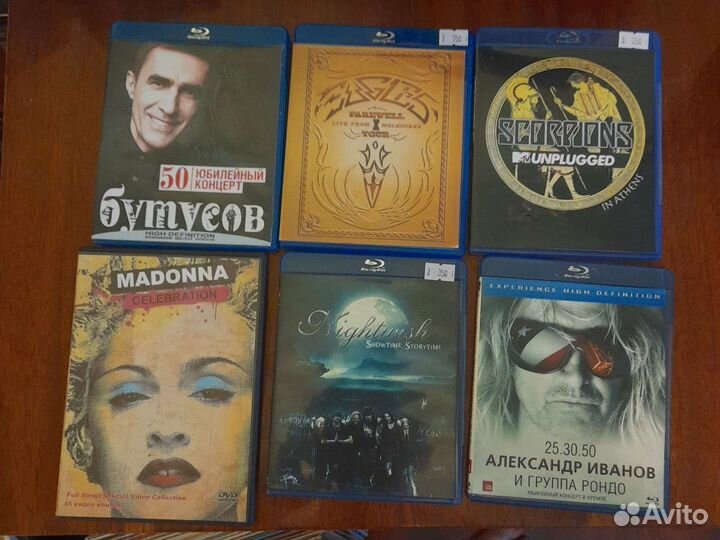 Blu-ray dvd диски
