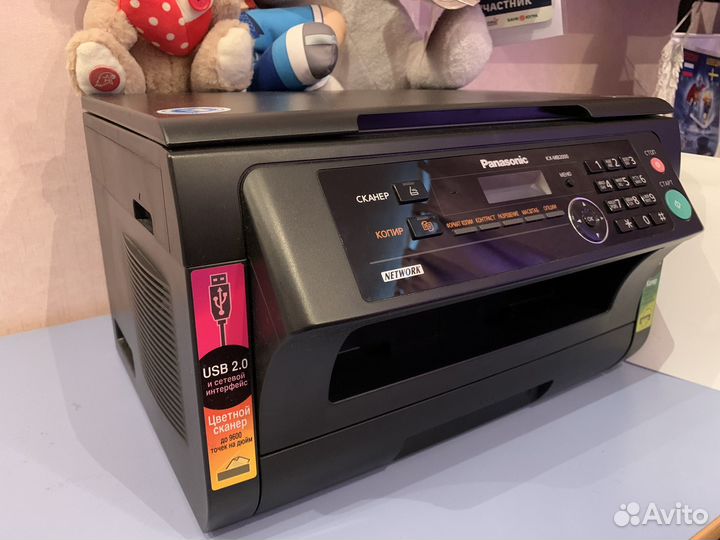 Принтер Panasonic KX-MB2000