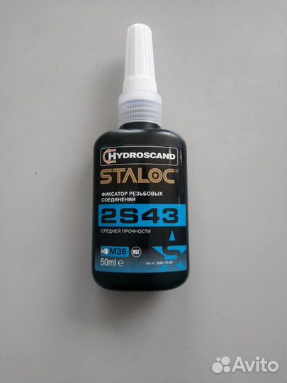 Стоп резьба Staloc 2S43