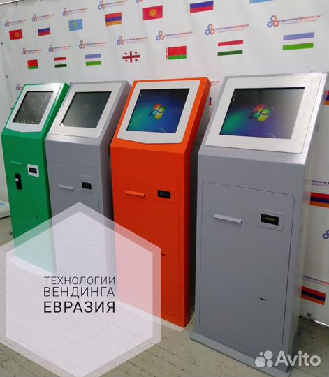 Платежные терминалы для оплаты услуг