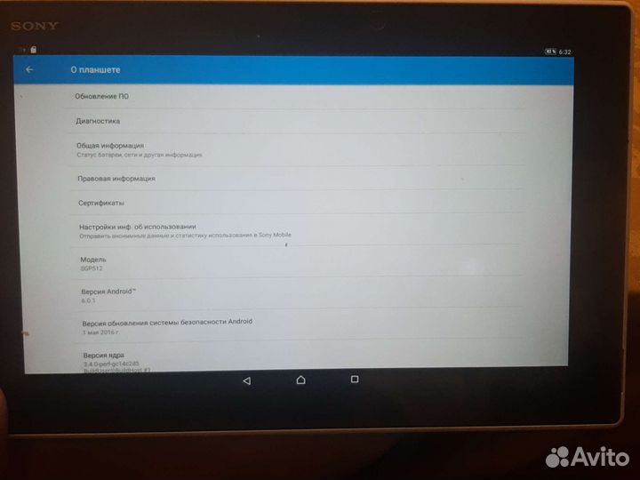 Планшет sony xperia tablet z