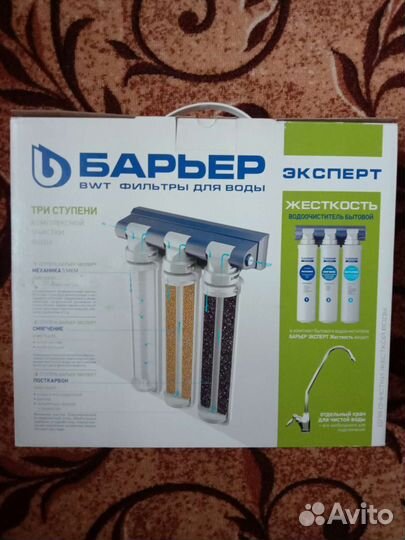 Фильтр для очистки воды