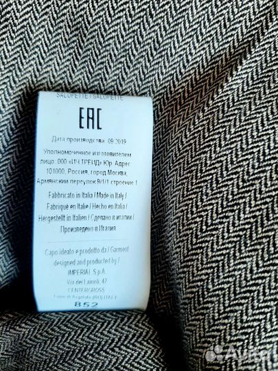 Комбинезон