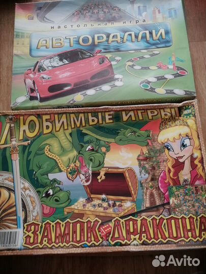 Отдам настольные игры- ходилки