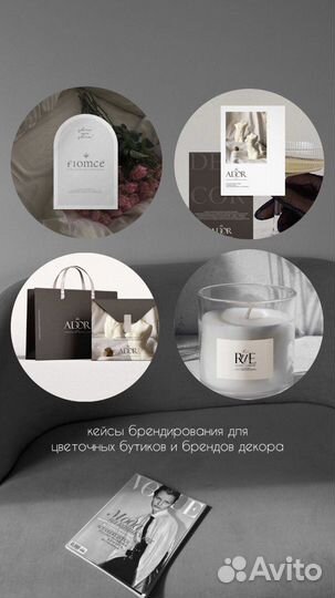 Разработка логотипа/нейминг