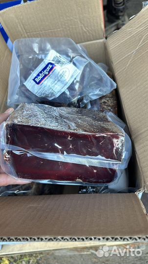 Сесина хамон из говядины