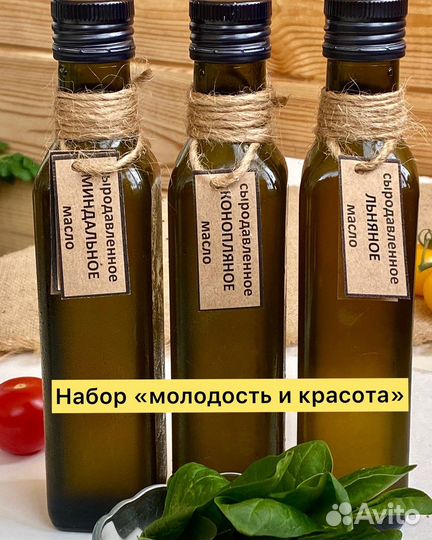 Миндальное сыродавленное масло