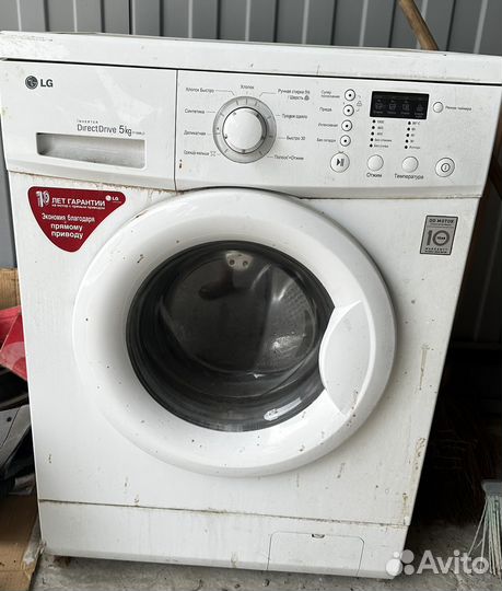 Стиральная машина lg