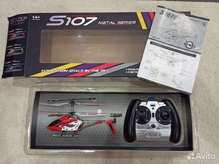 Радиоуправляемый вертолет Syma S107G