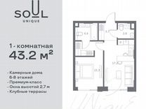 1-к. квартира, 43,2 м², 7/8 эт.