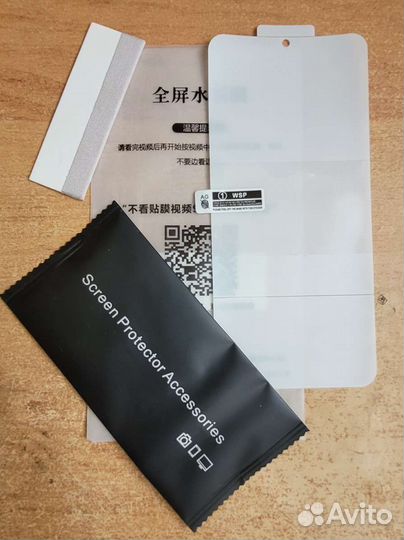 Гидрогелевая пленка M21 Samsung матовая/глянцевая