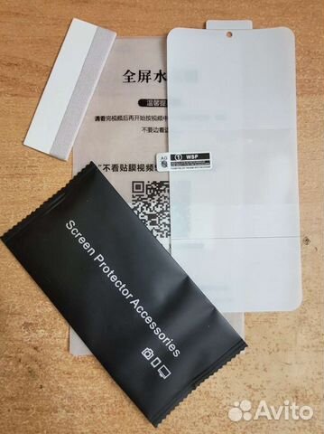 Гидрогелевая пленка M21 Samsung матовая/глянцевая