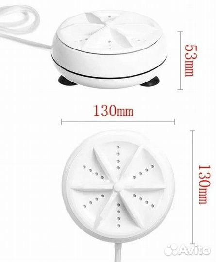 Ультразвуковая портативная стиральная машинка