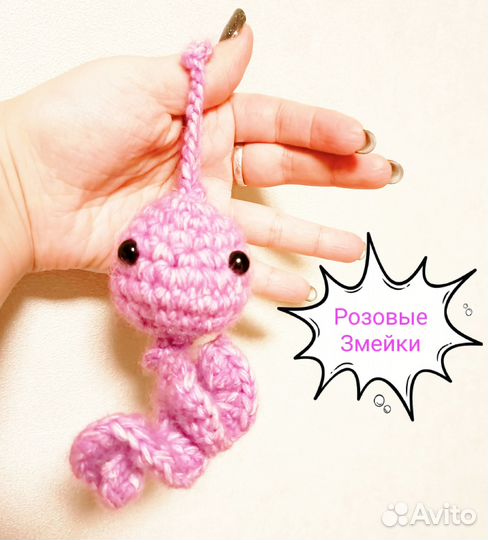 Змейки новогодние