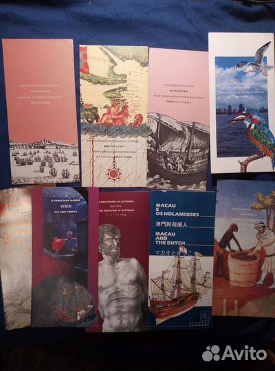 Буклеты музеев галерей Востока Австралии Африки