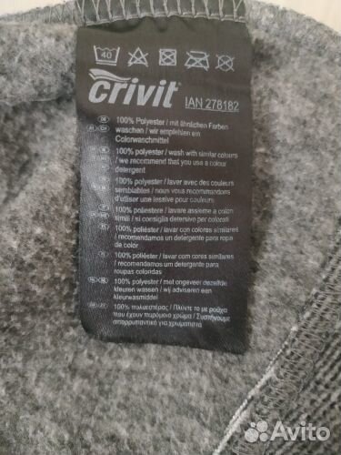 Толстовка Crivit