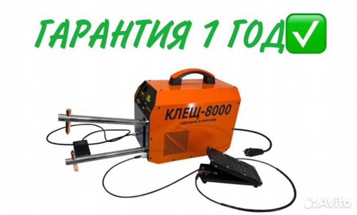 Аппарат контактно-точечной сварки 500мм