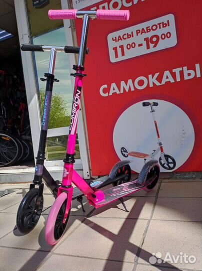 Самокат двухколесный