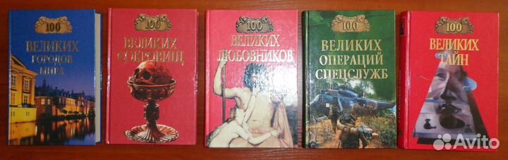 Книги Разное