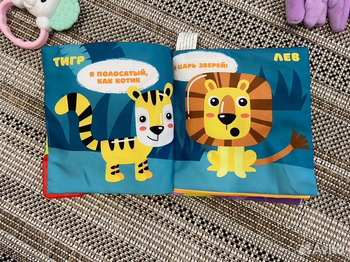 Развивающие игрушки