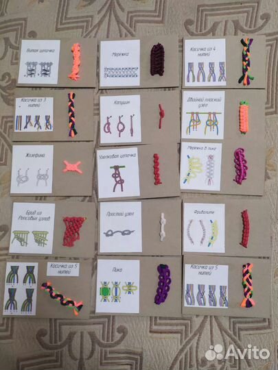 Наглядное пособие по вышивке и макраме