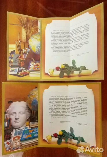 Открытки СССР