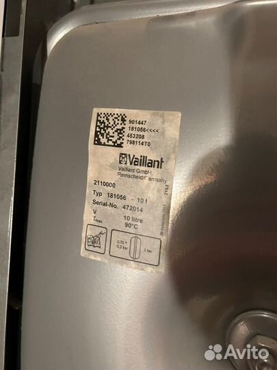 Продаётся газовый котёл Vailant на 24 кВт