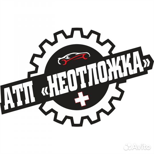 Нужен автослесарь, автомеханик в атп 