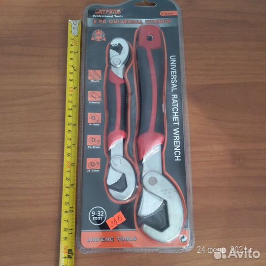 Инструменты