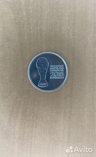 Монета 25 рублей чм 2018