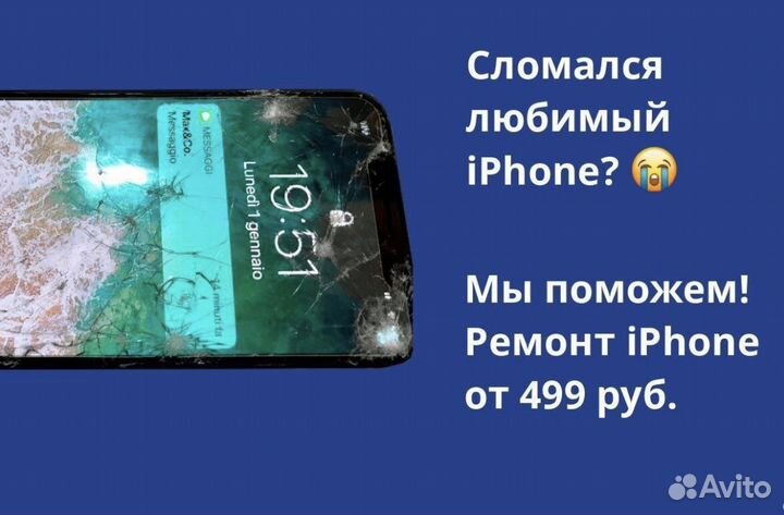 iPhone 14 Pro Max в Xs Max 256gb Silver RFB