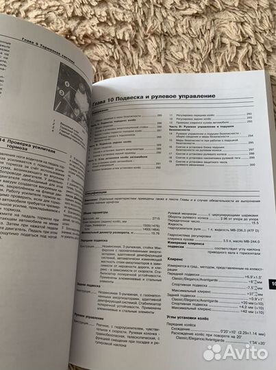 Книга по ремонту мерседес w203