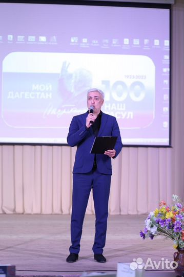 Тамада, ведущий