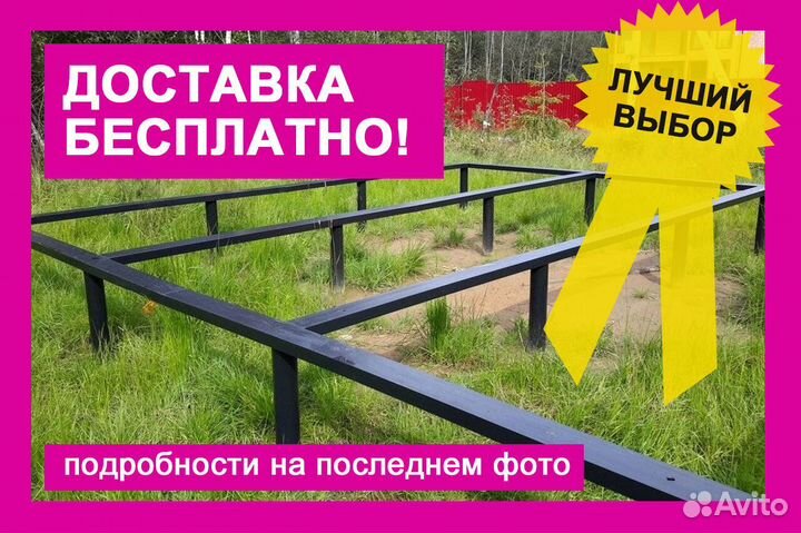 Винтовые сваи под ключ