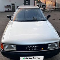 Audi 80 1.8 MT, 1988, 357 000 км, с пробегом, цена 200 000 руб.