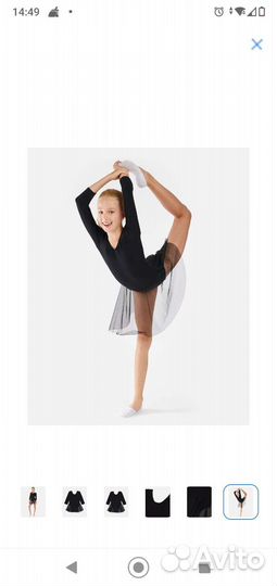 Юбка для гимнастического купальника р.134-140