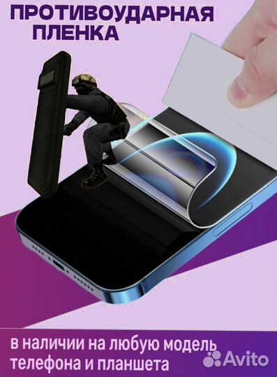 Гидрогелевая пленка Samsung S10e G970F