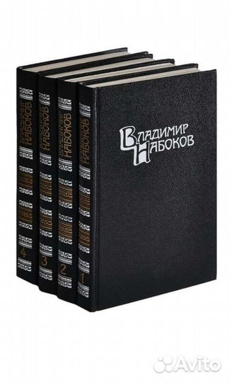 Собрания сочинений