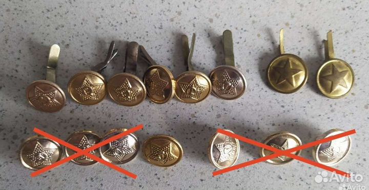 Военная фурнитура звёзды,пуговицы кокарды