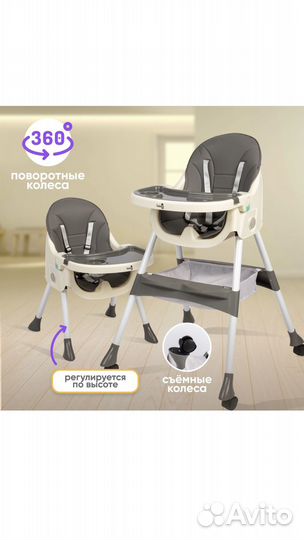 Стульчик для кормления solmax новый