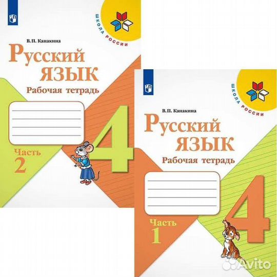 Рабочие тетради,учебники 1,2,3,4,5,6,7,8,9,10,11кл