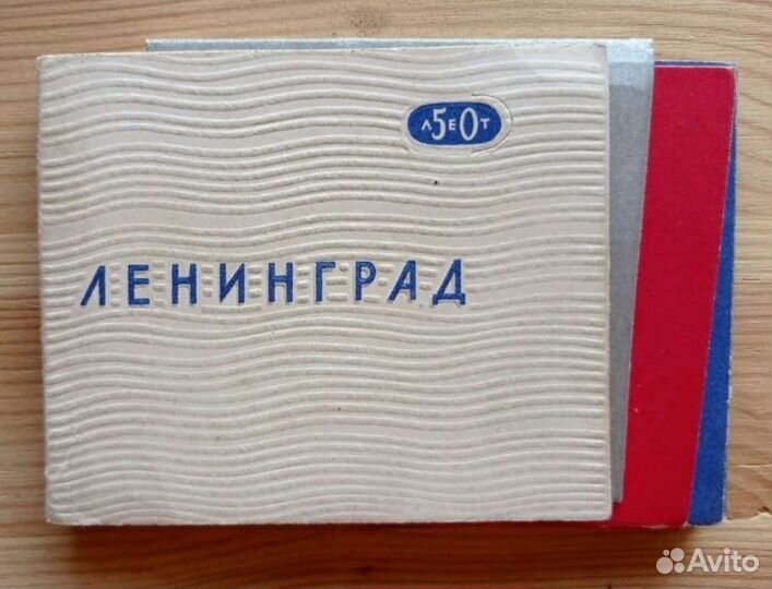 Ленинград, 28 мини открыток 7х10, 1967