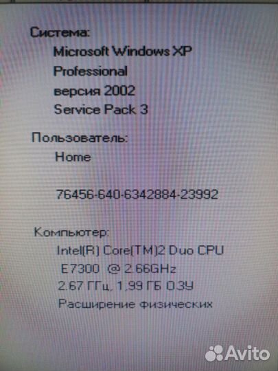 Системный блок Intel core 2 duo