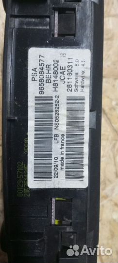 Блок управления климатом Citroen C4 10 год