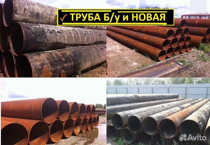 Балка 12 б/у. Металлопрокат