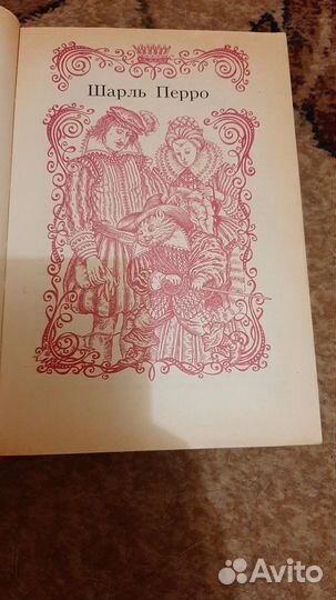 Детские сказки из СССР