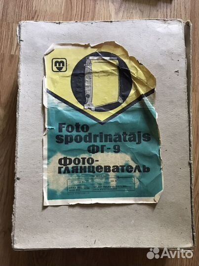 Фотоглянцеватель СССР