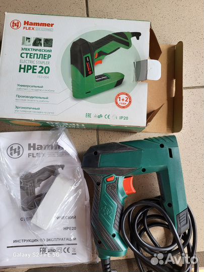 Инструменты