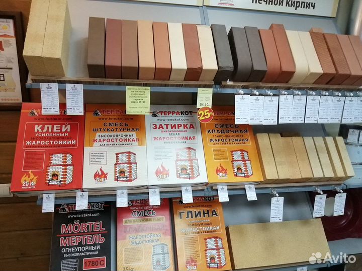 Кирпич шамотный огнеупорный шб-45