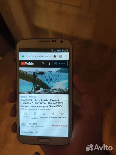 Телефон Samsung Galaxy Note 2, GT-N7100